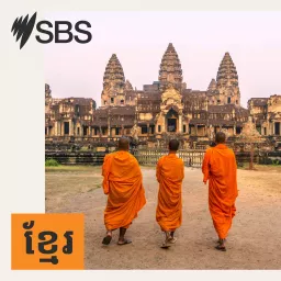 SBS Khmer - SBS ខ្មែរ Podcast artwork