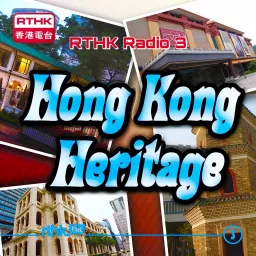 Hong Kong Heritage