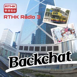 Backchat