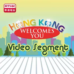 香港電台：Hong Kong Welcomes You - Video Segment Podcast artwork