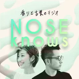 香りと言葉のラジオ「NOSE knows」