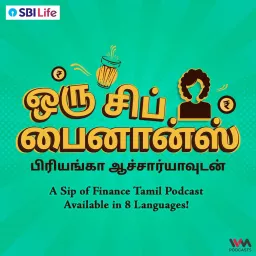 A Sip of Finance Tamil - Oru Sip Finance Podcast artwork