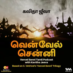 Venvel Senni Tamil Podcast with Kavitha Jeeva artwork