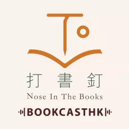 Bookcast HK