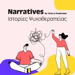 Narratives Ιστορίες Ψυχοθεραπείας Podcast artwork