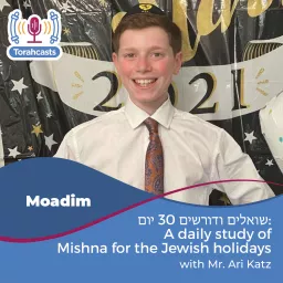 שואלים ודורשים 30 יום: A daily study of Mishna for the Jewish holidays Podcast artwork