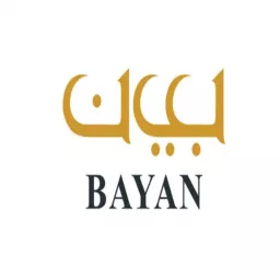 Islamic Bayan Podcast artwork