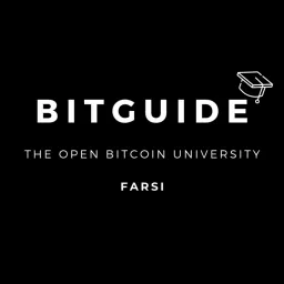 Bitguide The Open Bitcoin University (Farsi) Podcast artwork