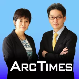 Arc Times ニュースの本質をより深く ／ Arc Times --- In-depth news that ignites you