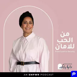 From Love to Security with Danya Babkair من الحب للأمان مع دانية بابكير Podcast artwork