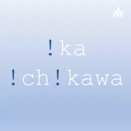 !ka !ch!kawa （イカ市川） Podcast artwork