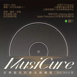 BEING·MusiCure