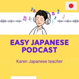 Easy, soft and polite Japanese Learn with words of song!日本語ポッドキャスト Podcast artwork