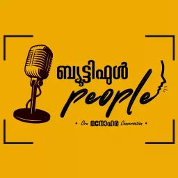 Beautiful People Podcast artwork