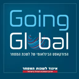 Going Global Podcast artwork