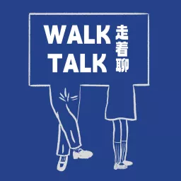 Walk Talk 走着聊 Podcast artwork