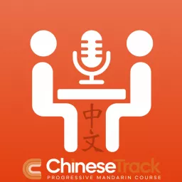 Learn Chinese Insights Podcast artwork