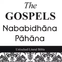 Unlocked Literal Bible - Nababidhāna Pāhāna Podcast artwork