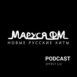 Маруся FM