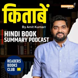 KITABEIN by Readers Books Club | Hindi Book Summary Podcast artwork