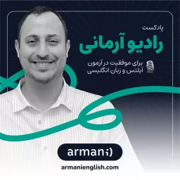 Radio Armani | رادیو آرمانی Podcast artwork