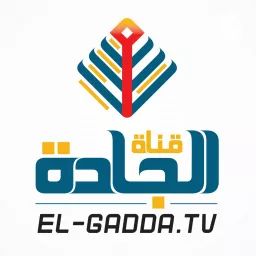 EL GADDA Podcast artwork