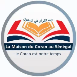 La Maison du Coran au Sénégal 🇸🇳