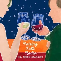 Pairing Talk Radio Podcast artwork