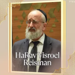 HaRav Yisroel Reisman