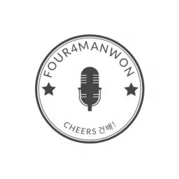 Four4ManWon Podcast artwork