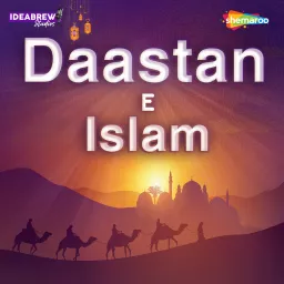 Daastan-E-Islam Podcast artwork