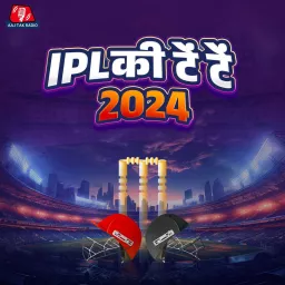 IPL Ki Tein Tein Podcast artwork