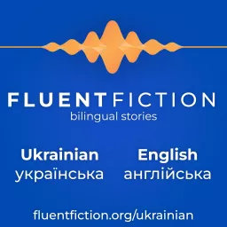 Fluent Fiction - Ukrainian Podcast artwork