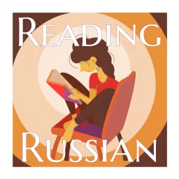 Reading Russian