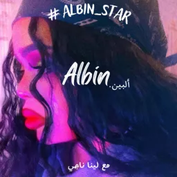 Albin.ألبين Podcast artwork