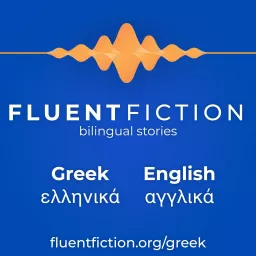 Fluent Fiction - Greek Podcast artwork