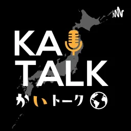 KAITALK【Japanese podcast】