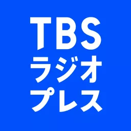 TBSラジオプレス