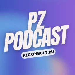 PZ PODCAST