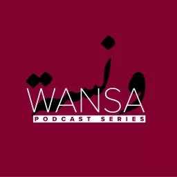 ونسة بودكاست | Wansa Podcast artwork