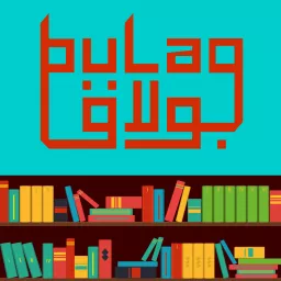 BULAQ | بولاق Podcast artwork