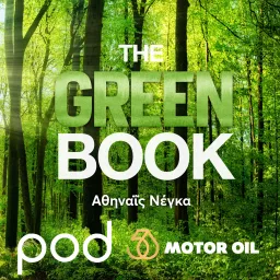 The Green Book, με την Αθηναΐδα Νέγκα Podcast artwork