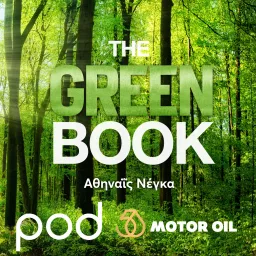 The Green Book, με την Αθηναΐδα Νέγκα