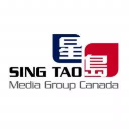 加拿大星島傳媒 Canada Sing Tao Media Podcast artwork