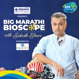 BIG Marathi Bioscope with Subodh Bhave Podcast artwork