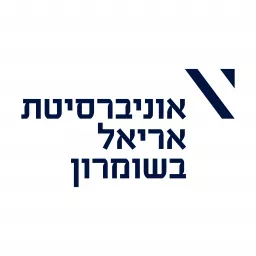 החוקרים