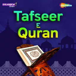 Tafseer-E-Quran Podcast artwork
