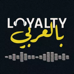 Loyalty Bl Arabi - لويالتي بالعربي Podcast artwork