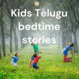 Kids Telugu Bedtime stories Podcast artwork