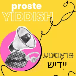 Proste Yiddish - פּראָסטע ייִדיש - Simple Yiddish Podcast artwork